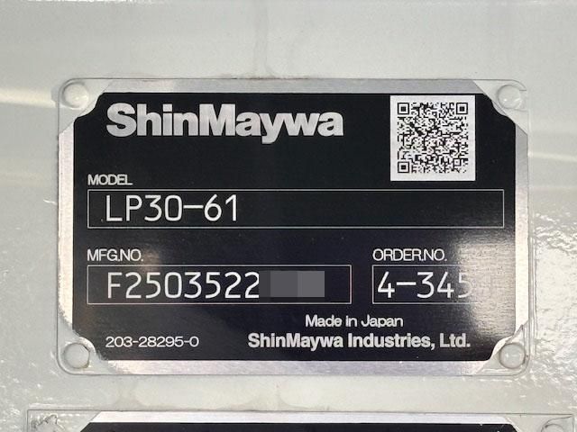 HINO DUTRO 2025 Image 31