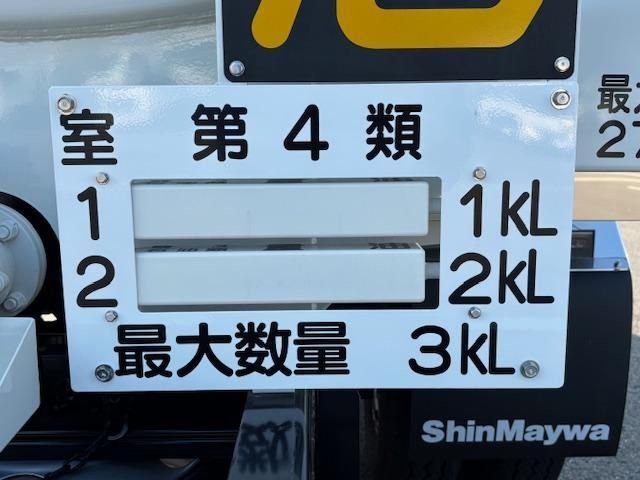 HINO DUTRO 2025 Image 31