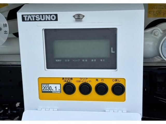 HINO DUTRO 2025 Image 31