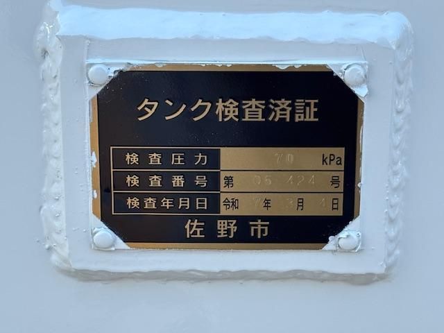 HINO DUTRO 2025 Image 31