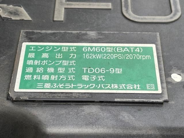 MITSUBISHI FUSOU FIGHTER 2023 Image 31