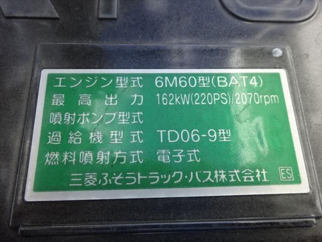 MITSUBISHI FUSOU FIGHTER 2025 Image 31