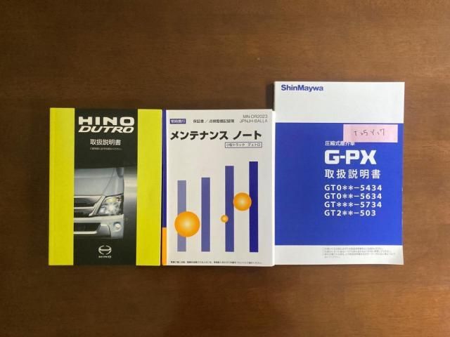 HINO DUTRO 2025 Image 31