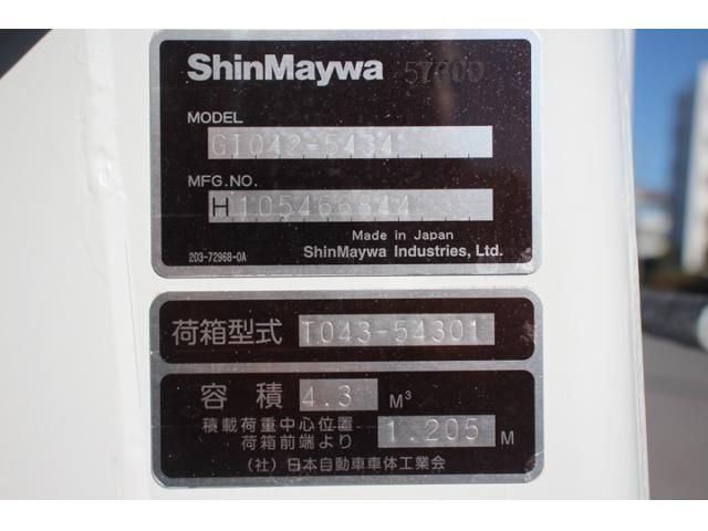 ISUZU ELF 2020 Image 31