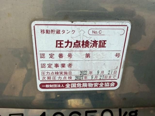 MITSUBISHI FUSOU SUPER GREAT 2008 Image 31