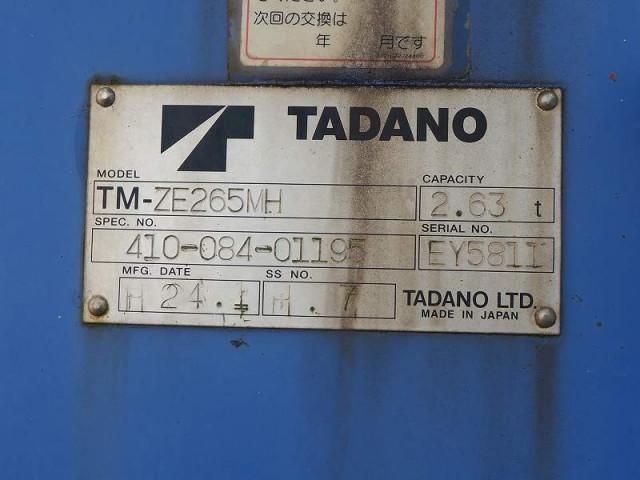 MITSUBISHI CANTER 2012 Image 31