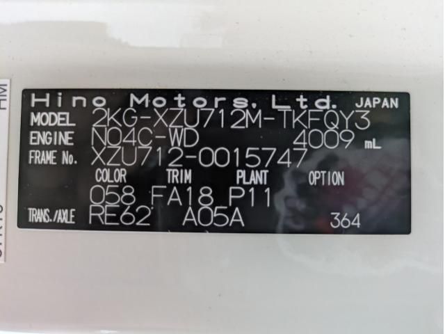 HINO DUTRO 2023 Image 31