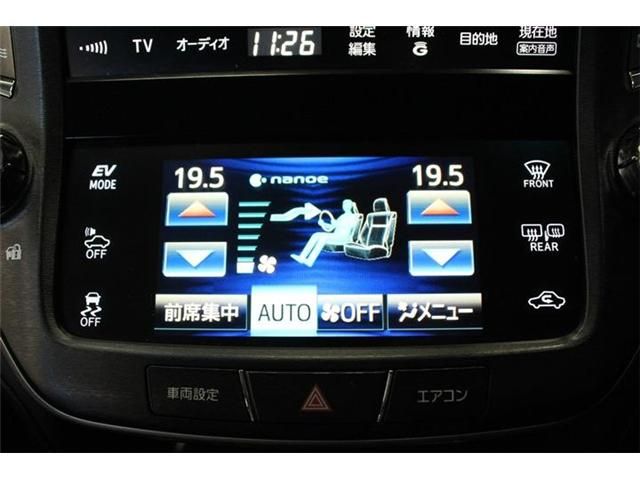 TOYOTA CROWN SEDAN HYBRID 4 2014 Image 31