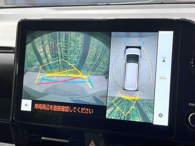 TOYOTA VOXY HYBRID 2023 Image 31