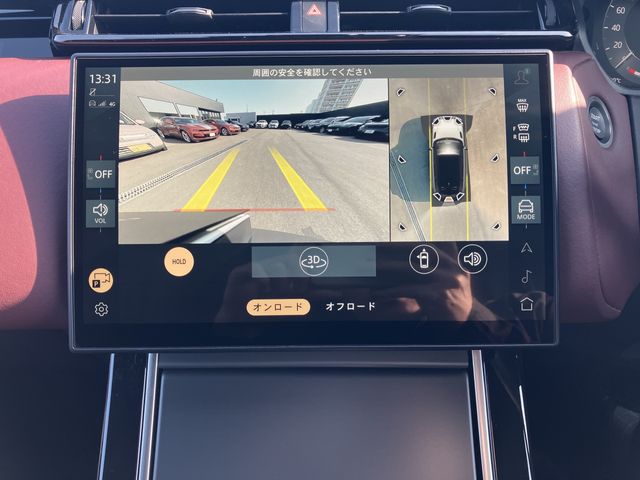 ROVER RANGE  VE 2023 Image 31