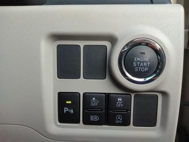 TOYOTA PASSO 2023 Image 31