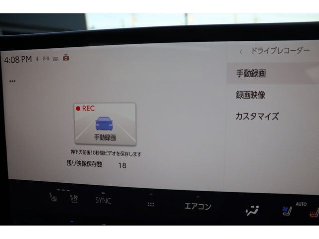 TOYOTA LEXUS NX250 2024 Image 31