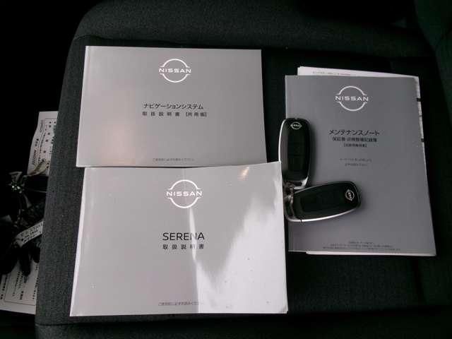 NISSAN SERENA  WG 4WD 2023 Image 31