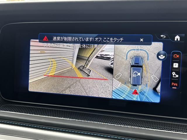 MERCEDES BENZ G CLAS 2024 Image 31