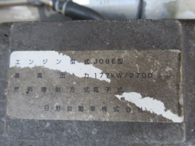 HINO RANGER 2008 Image 31