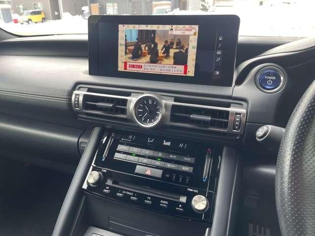 TOYOTA LEXUS IS300H AWD 2021 Image 31