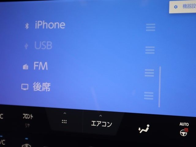 TOYOTA ALPHARD HYBRID 2023 Image 31