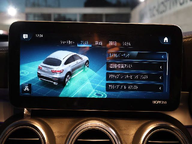 MERCEDES BENZ GLC CL 2020 Image 31