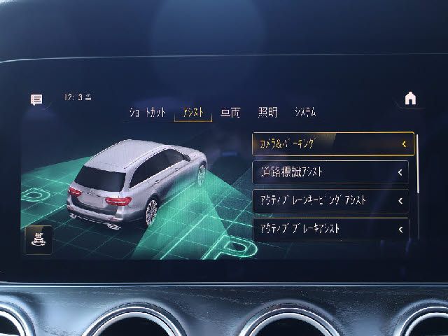 MERCEDES BENZ E CLAS 2023 Image 31