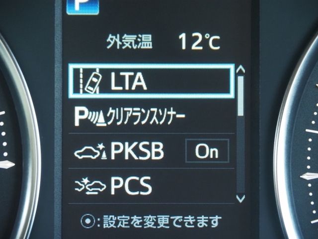 TOYOTA ALPHARD HYBRID 4WD 2022 Image 31