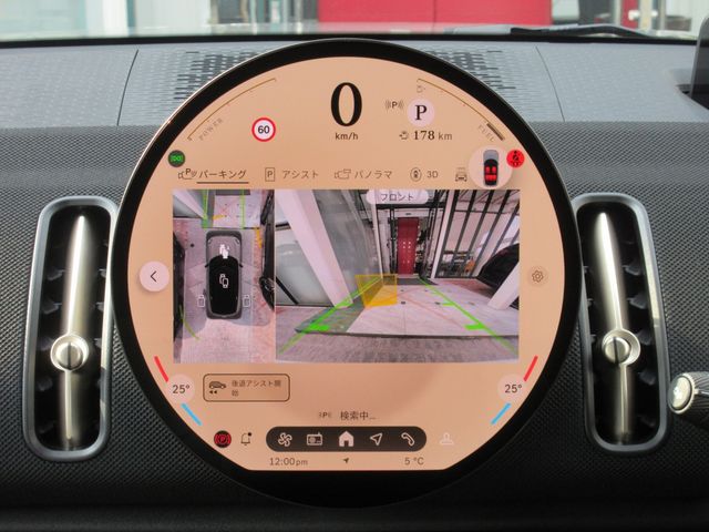 BMW MINI COUNTRYMAN 2025 Image 31