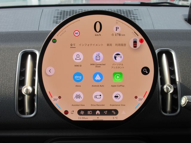 BMW MINI COUNTRYMAN 2025 Image 31