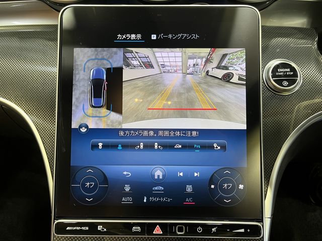 MERCEDES BENZ MERCEDES AMG C STATI 2023 Image 31