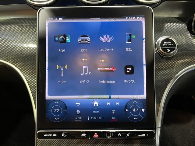 MERCEDES BENZ MERCEDES AMG C STATI 2023 Image 31