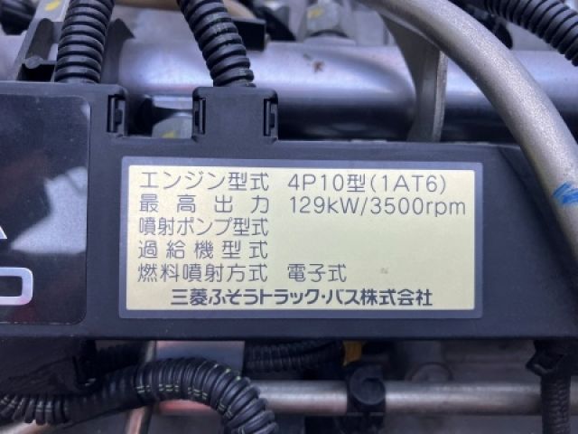 MITSUBISHI CANTER 2014 Image 31
