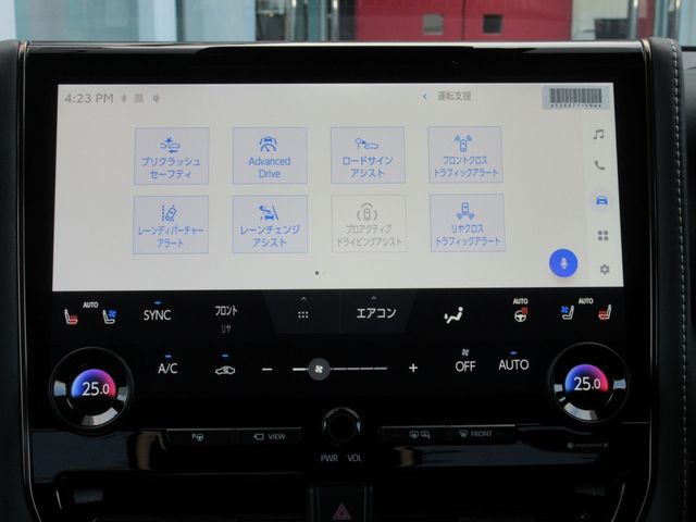 TOYOTA VELLFIRE  HYBRID 2025 Image 31