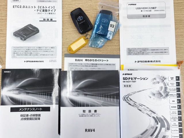 TOYOTA RAV4 HYBRID 4WD 2021 Image 31