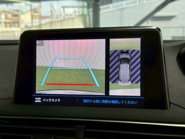 PEUGEOT 5008 2022 Image 31