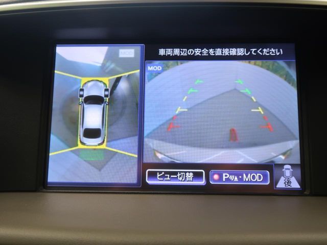 NISSAN FUGA 2017 Image 31