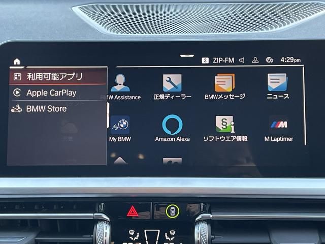 BMW 4SERIES GRAN COU 2023 Image 31