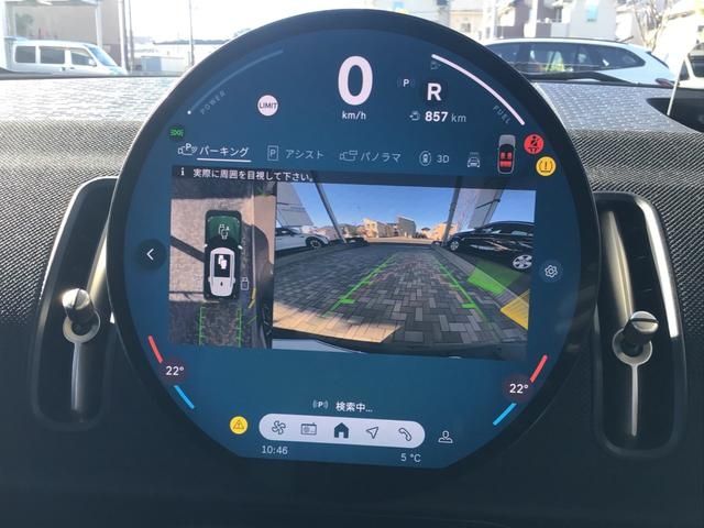 BMW MINI COUNTRYMAN 2025 Image 31