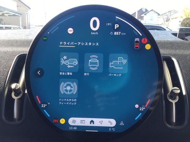 BMW MINI COUNTRYMAN 2025 Image 31