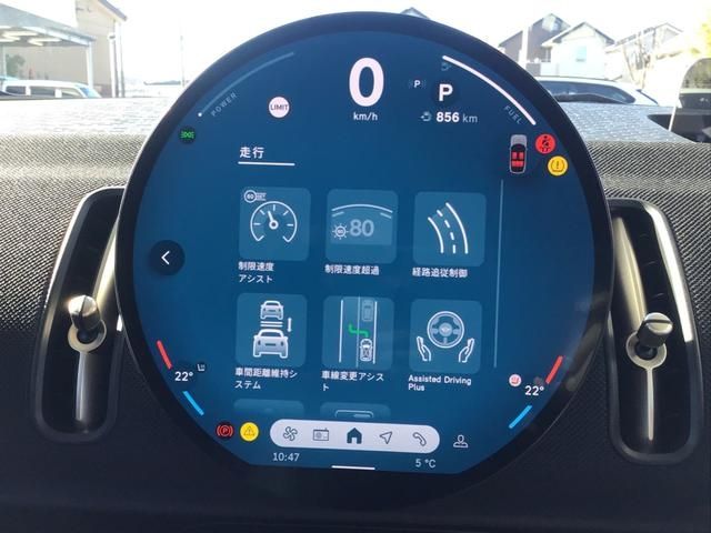 BMW MINI COUNTRYMAN 2025 Image 31