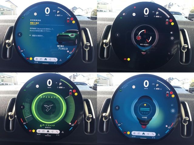 BMW MINI COUNTRYMAN 2025 Image 31