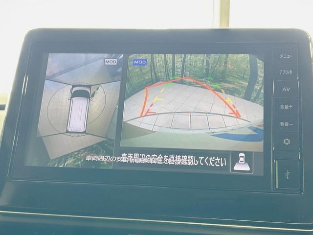 NISSAN ROOX 2023 Image 31