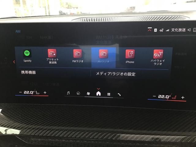 BMW M2 COUPE 2025 Image 31