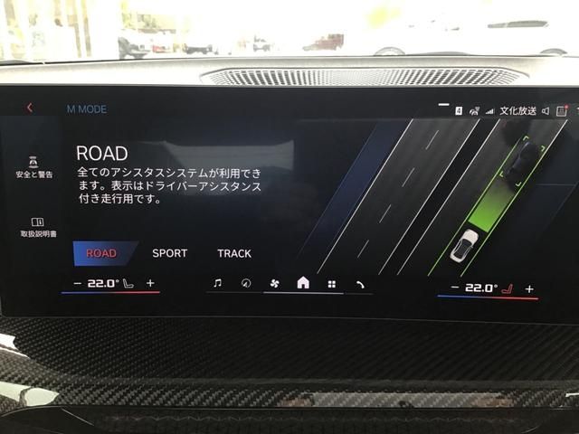 BMW M2 COUPE 2025 Image 31