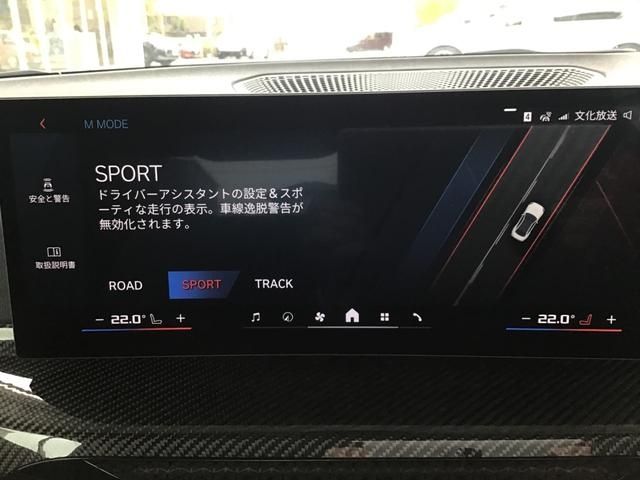 BMW M2 COUPE 2025 Image 31