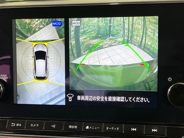 NISSAN AURA 2023 Image 31