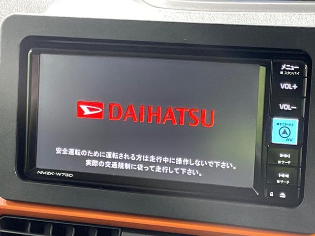 DAIHATSU TANTO FAN CROSS 2023 Image 31