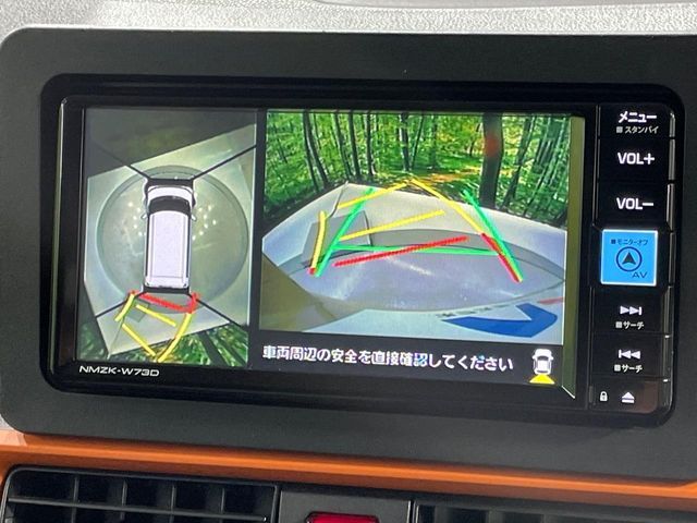 DAIHATSU TANTO FAN CROSS 2023 Image 31