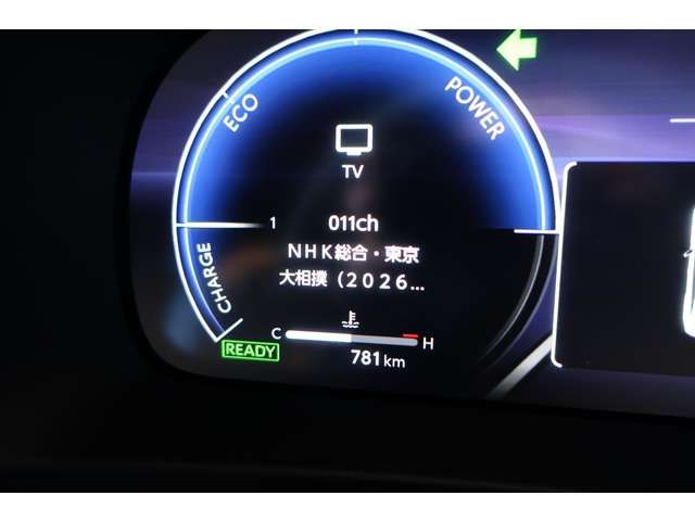 TOYOTA CROWN SEDAN HYBRID 2024 Image 31