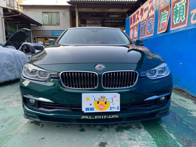 ALPINA D3 LIMOUSINE 2017 Image 31