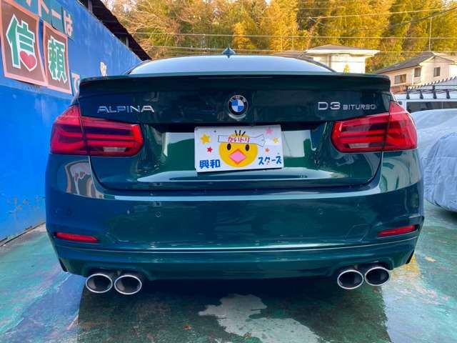 ALPINA D3 LIMOUSINE 2017 Image 31