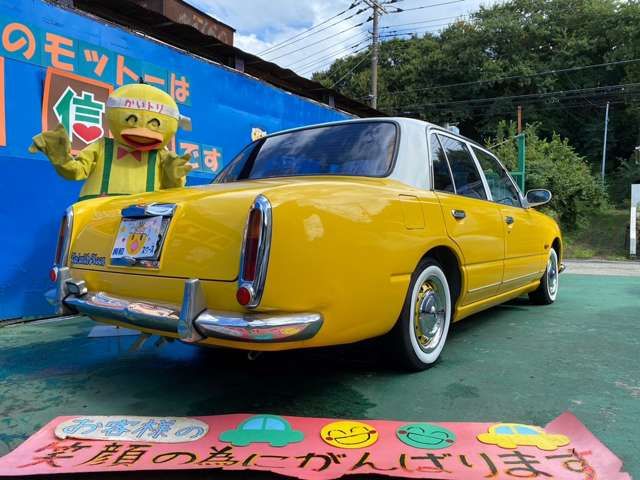 MITSUOKA GALUT1 1997 Image 31