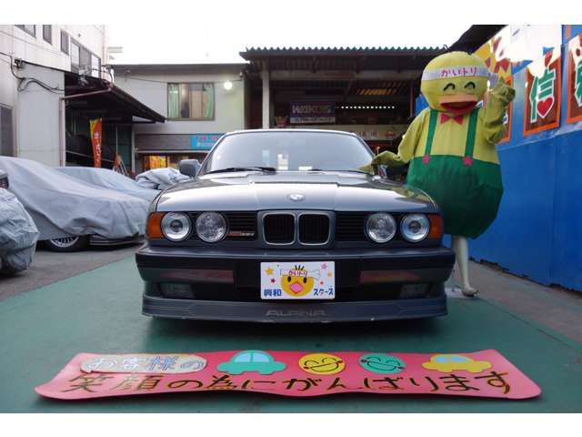 ALPINA B10 LIMOUSINE 1990 Image 31